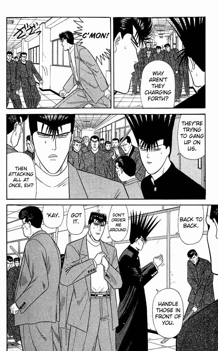 Page 16 Chapter 150 From Today on, Its My Turn!!