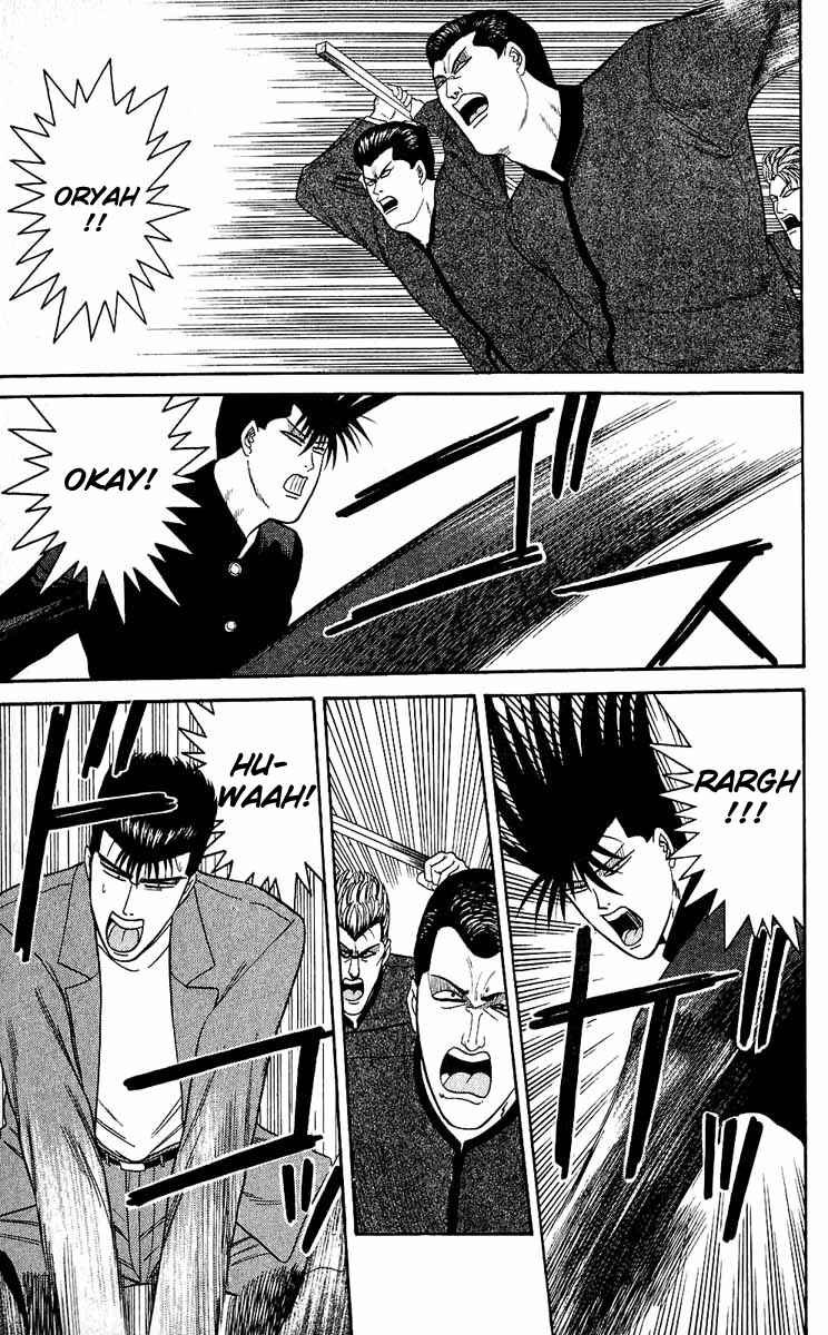 Page 17 Chapter 150 From Today on, Its My Turn!!