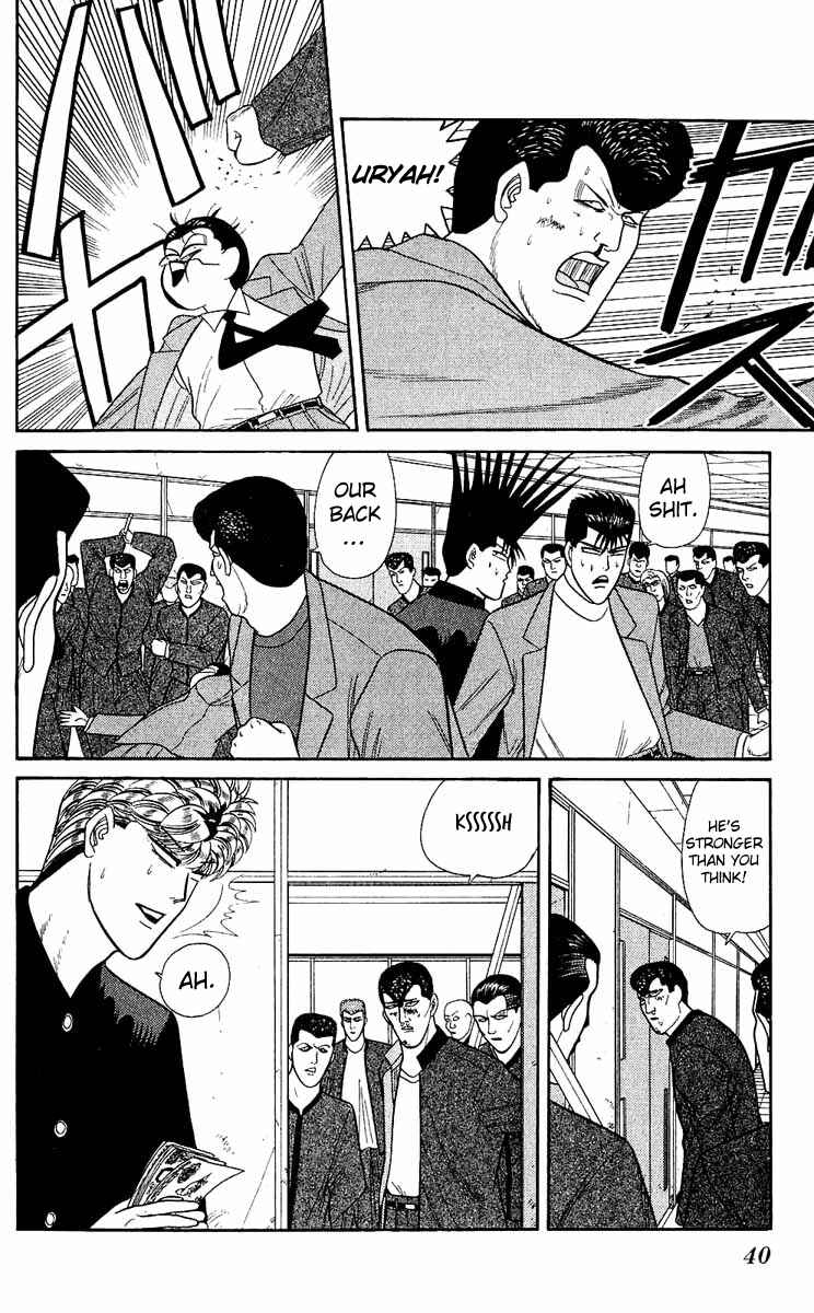 Page 18 Chapter 150 From Today on, Its My Turn!!