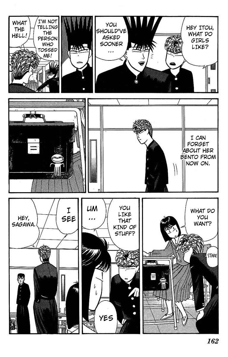 Page 14 Chapter 137 From Today on, Its My Turn!!