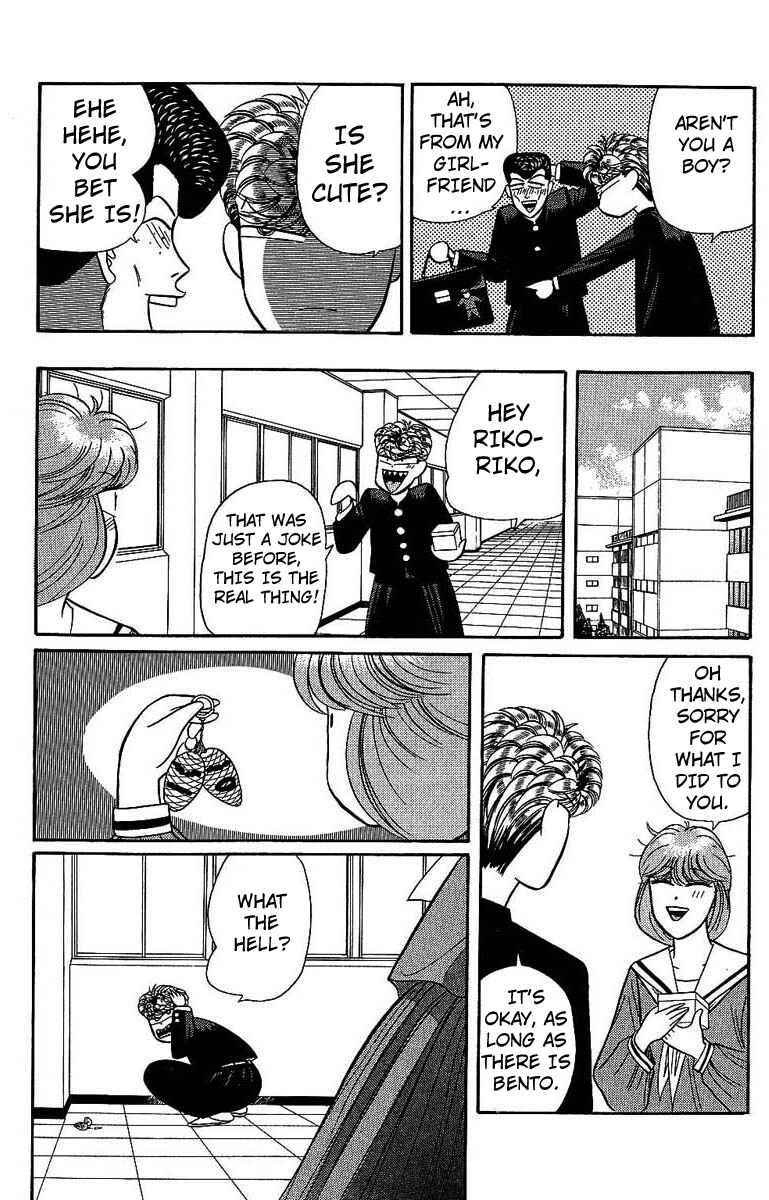 Page 15 Chapter 137 From Today on, Its My Turn!!