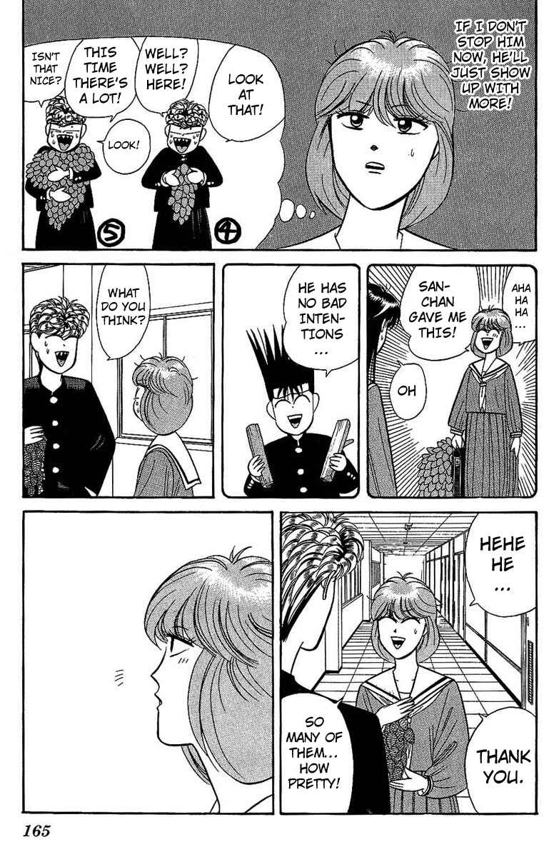 Page 17 Chapter 137 From Today on, Its My Turn!!