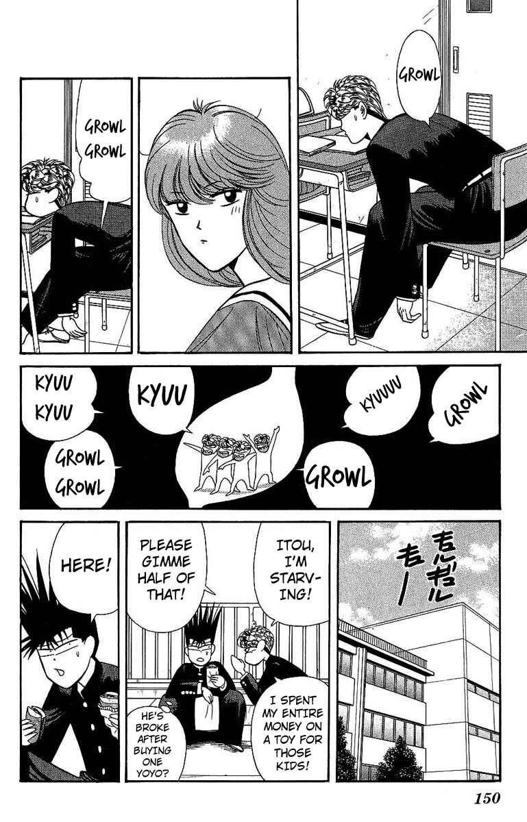 Page 2 Chapter 137 From Today on, Its My Turn!!