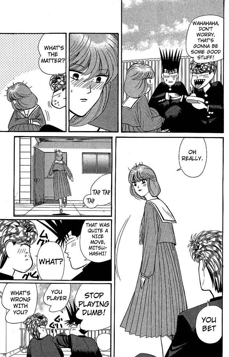 Page 5 Chapter 137 From Today on, Its My Turn!!