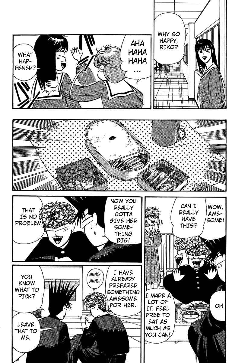 Page 7 Chapter 137 From Today on, Its My Turn!!