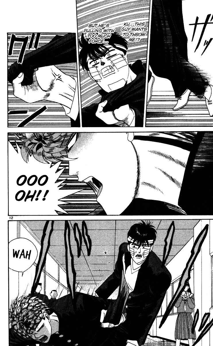 Page 12 Chapter 227 From Today on, Its My Turn!!