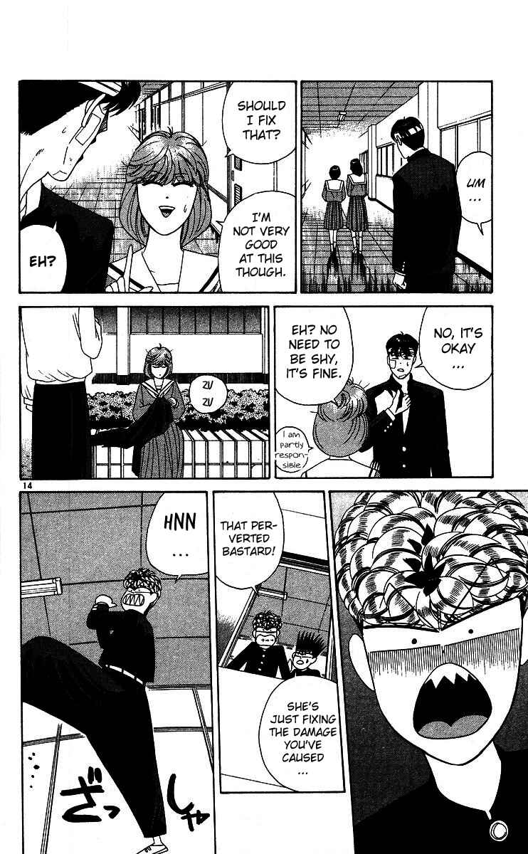 Page 14 Chapter 227 From Today on, Its My Turn!!