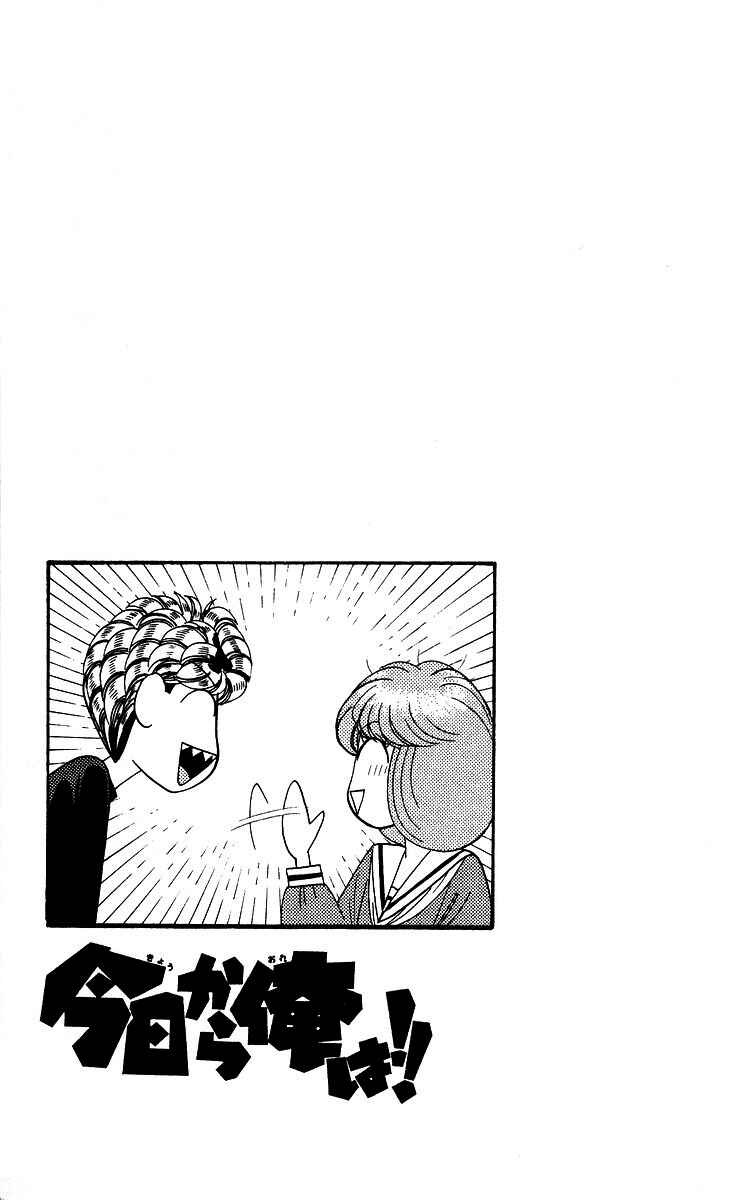 Page 19 Chapter 227 From Today on, Its My Turn!!