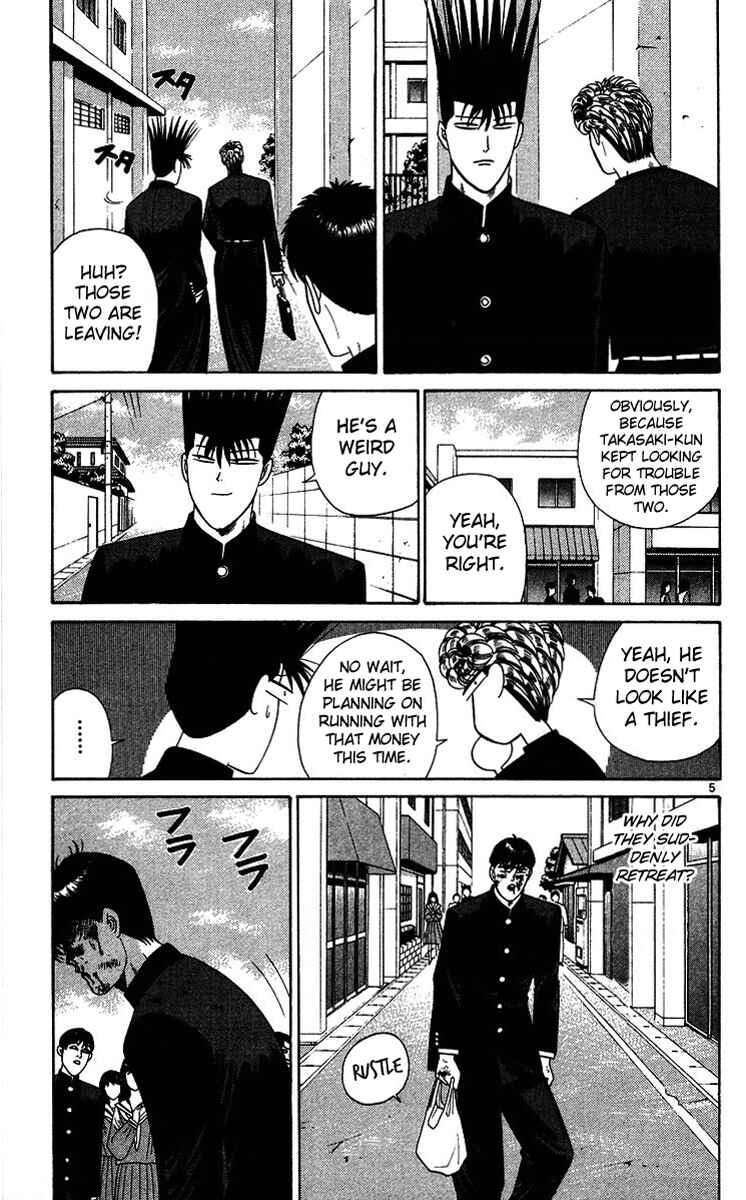 Page 5 Chapter 227 From Today on, Its My Turn!!