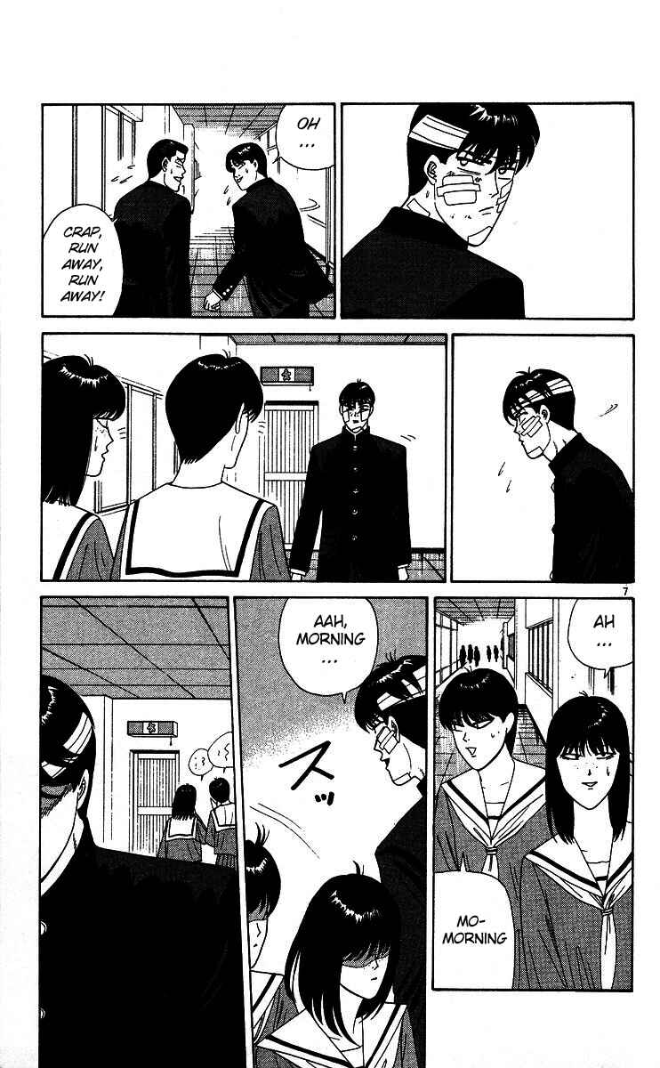 Page 7 Chapter 227 From Today on, Its My Turn!!