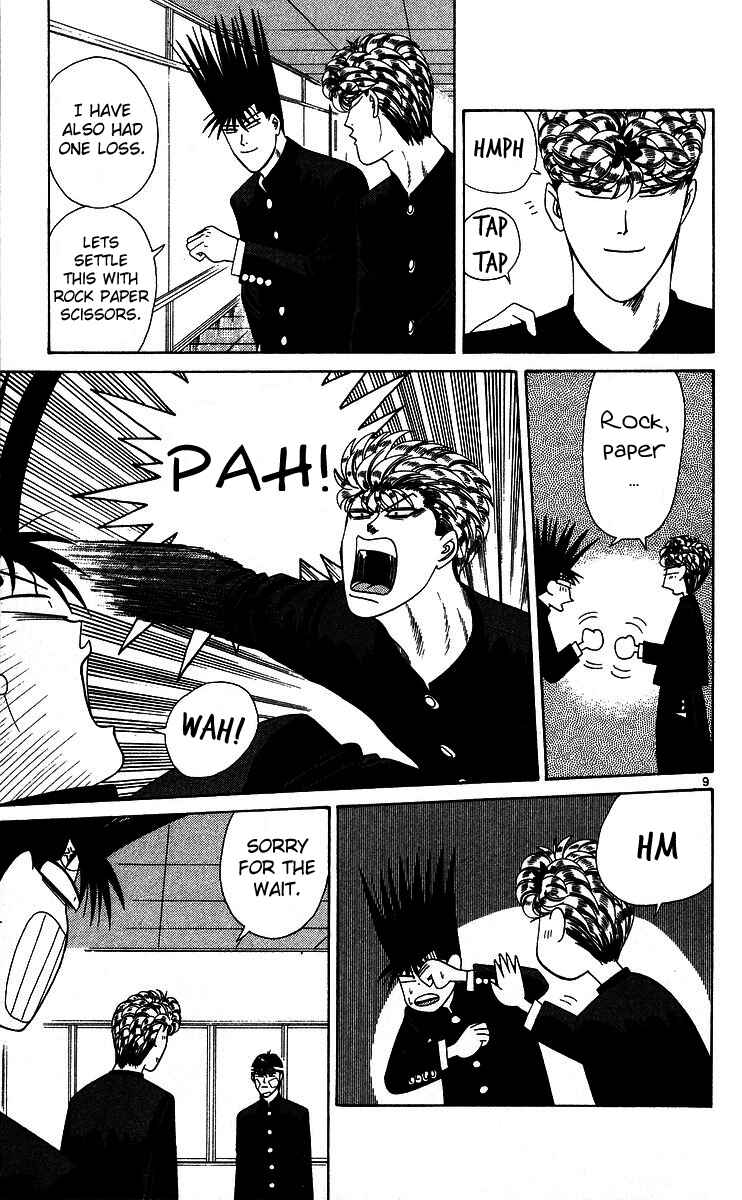 Page 9 Chapter 227 From Today on, Its My Turn!!