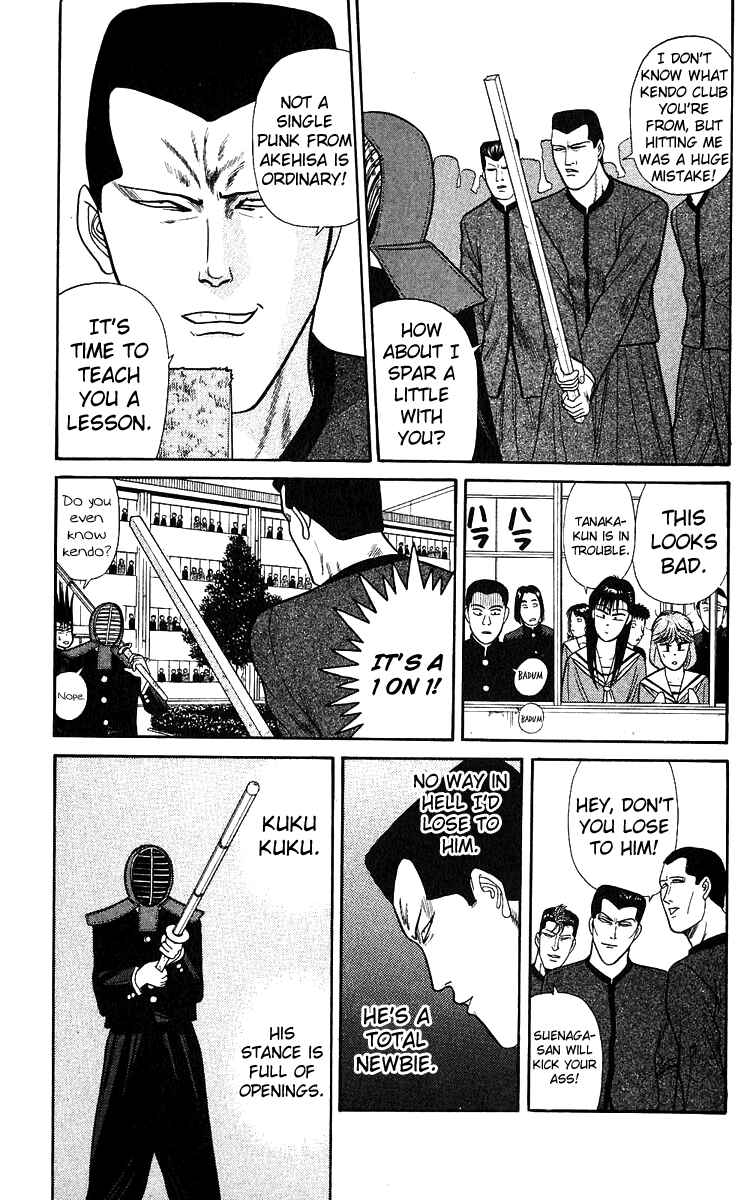 Page 11 Chapter 145 From Today on, Its My Turn!!