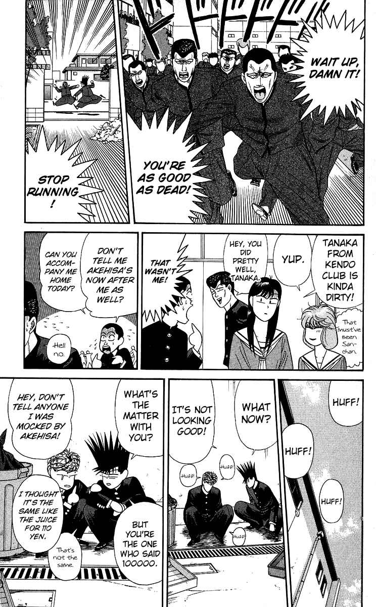 Page 13 Chapter 145 From Today on, Its My Turn!!