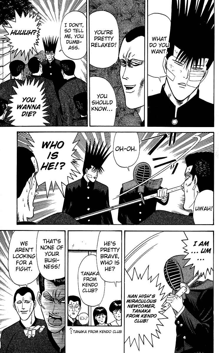 Page 7 Chapter 145 From Today on, Its My Turn!!