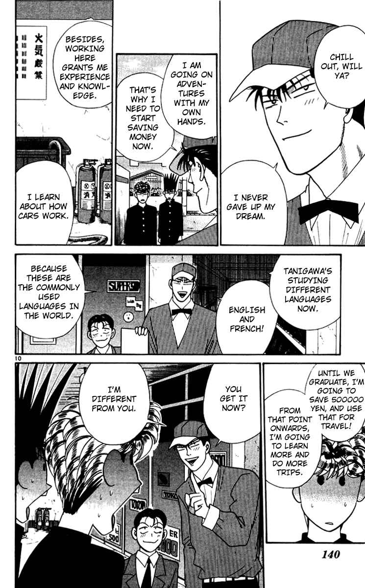 Page 10 Chapter 347 From Today on, Its My Turn!!