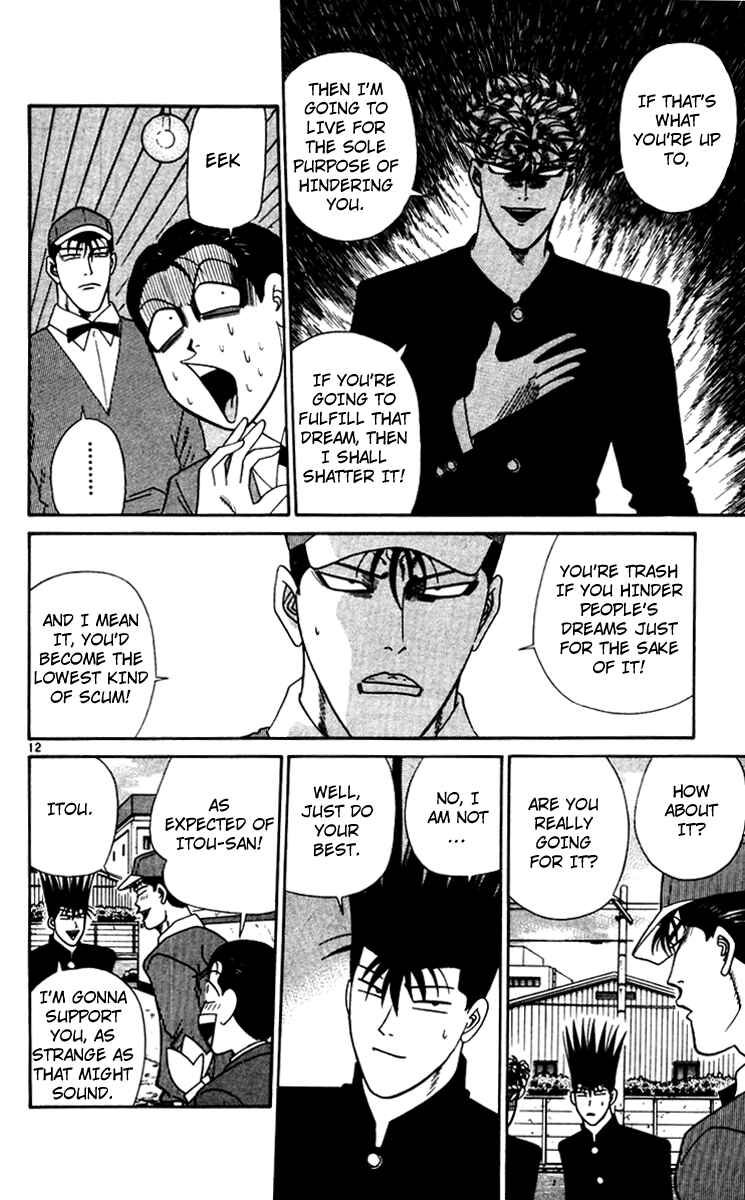 Page 12 Chapter 347 From Today on, Its My Turn!!