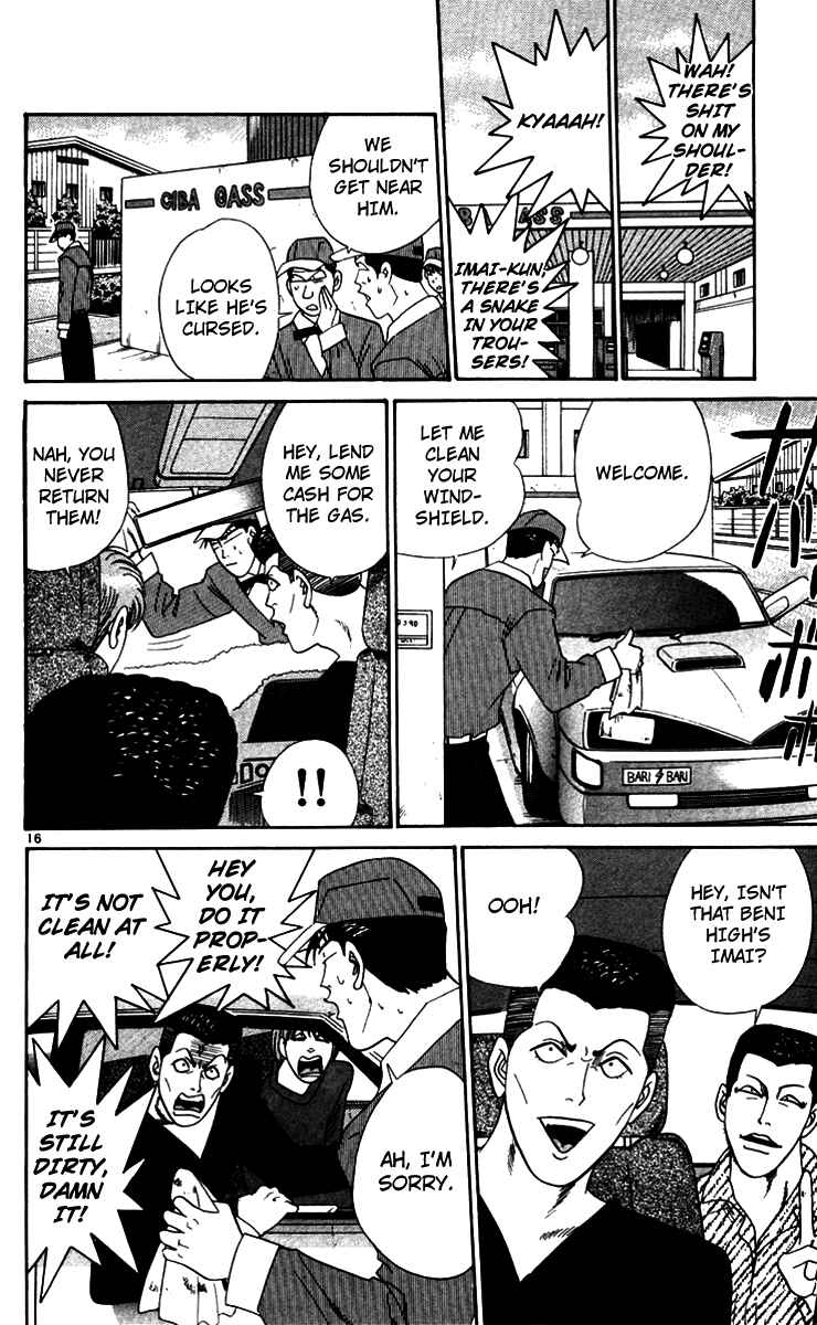 Page 16 Chapter 347 From Today on, Its My Turn!!
