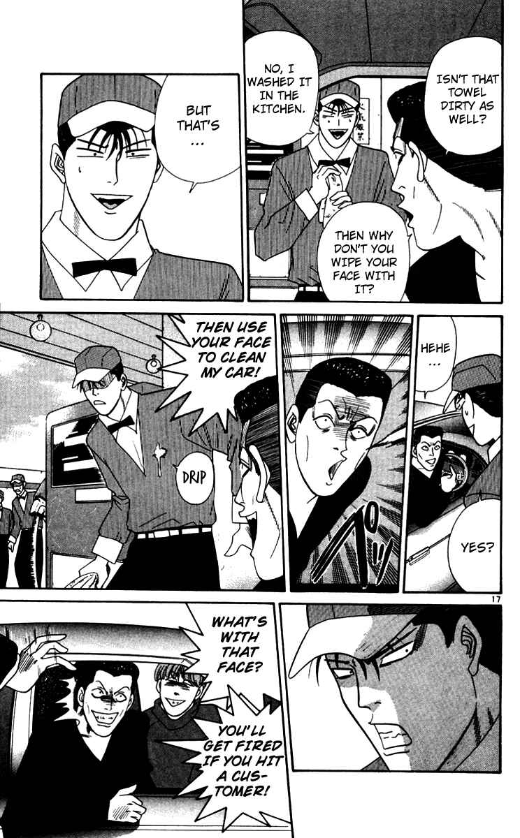 Page 17 Chapter 347 From Today on, Its My Turn!!