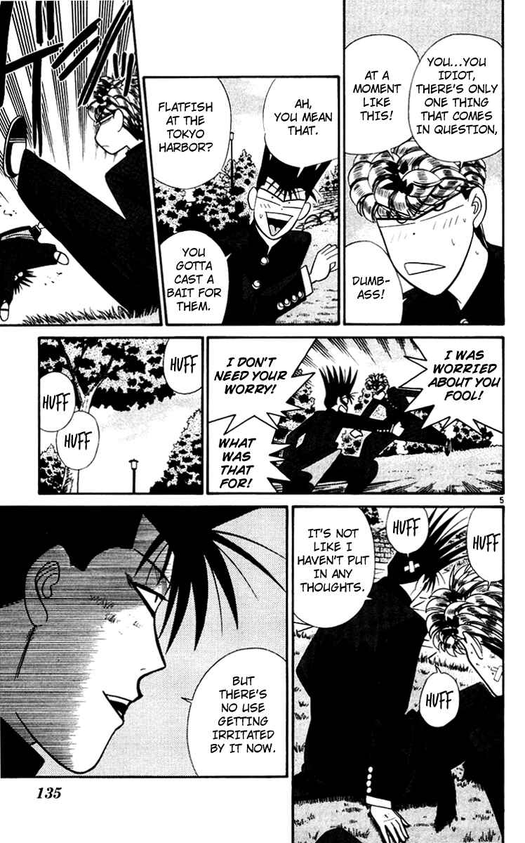 Page 5 Chapter 347 From Today on, Its My Turn!!