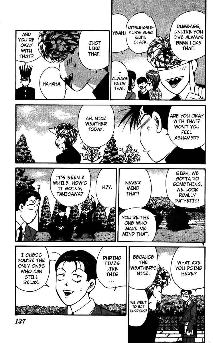 Page 7 Chapter 347 From Today on, Its My Turn!!