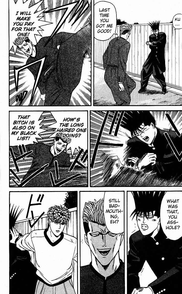 Page 12 Chapter 81 From Today on, Its My Turn!!