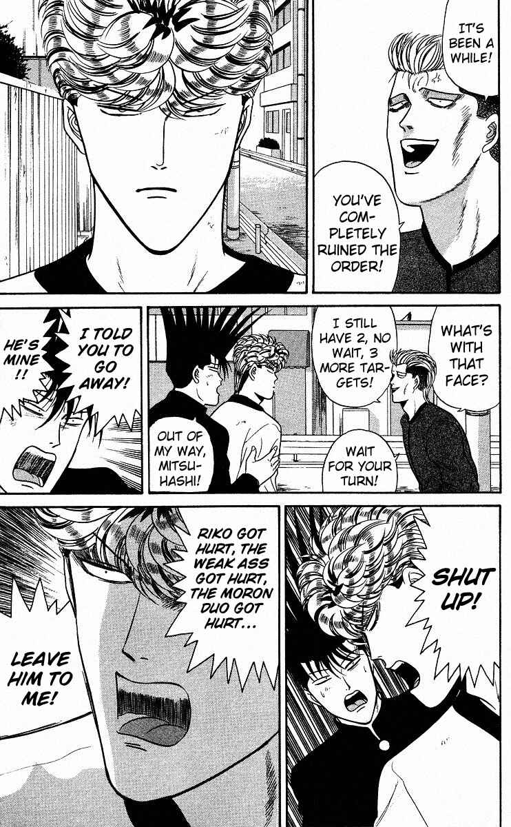 Page 13 Chapter 81 From Today on, Its My Turn!!