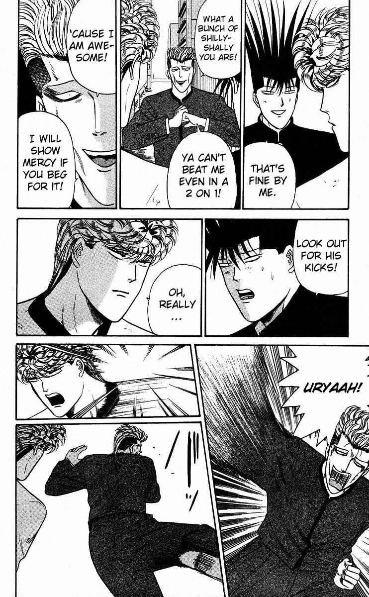 Page 14 Chapter 81 From Today on, Its My Turn!!