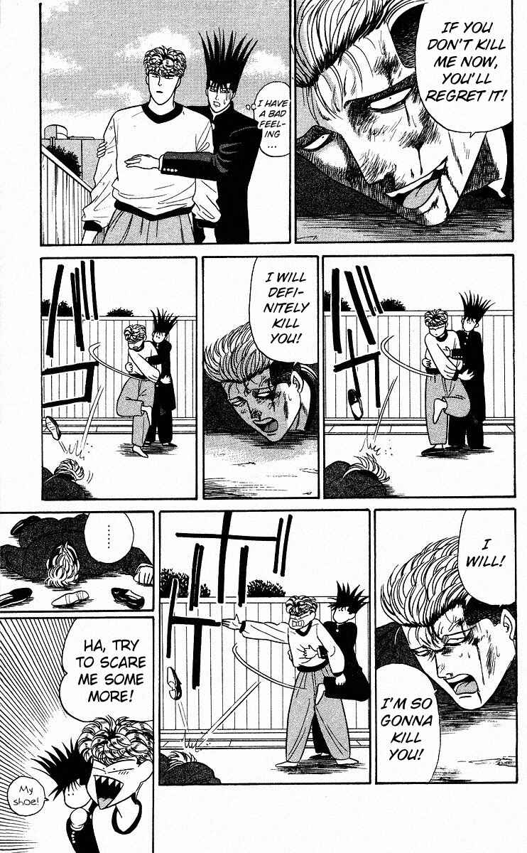 Page 17 Chapter 81 From Today on, Its My Turn!!
