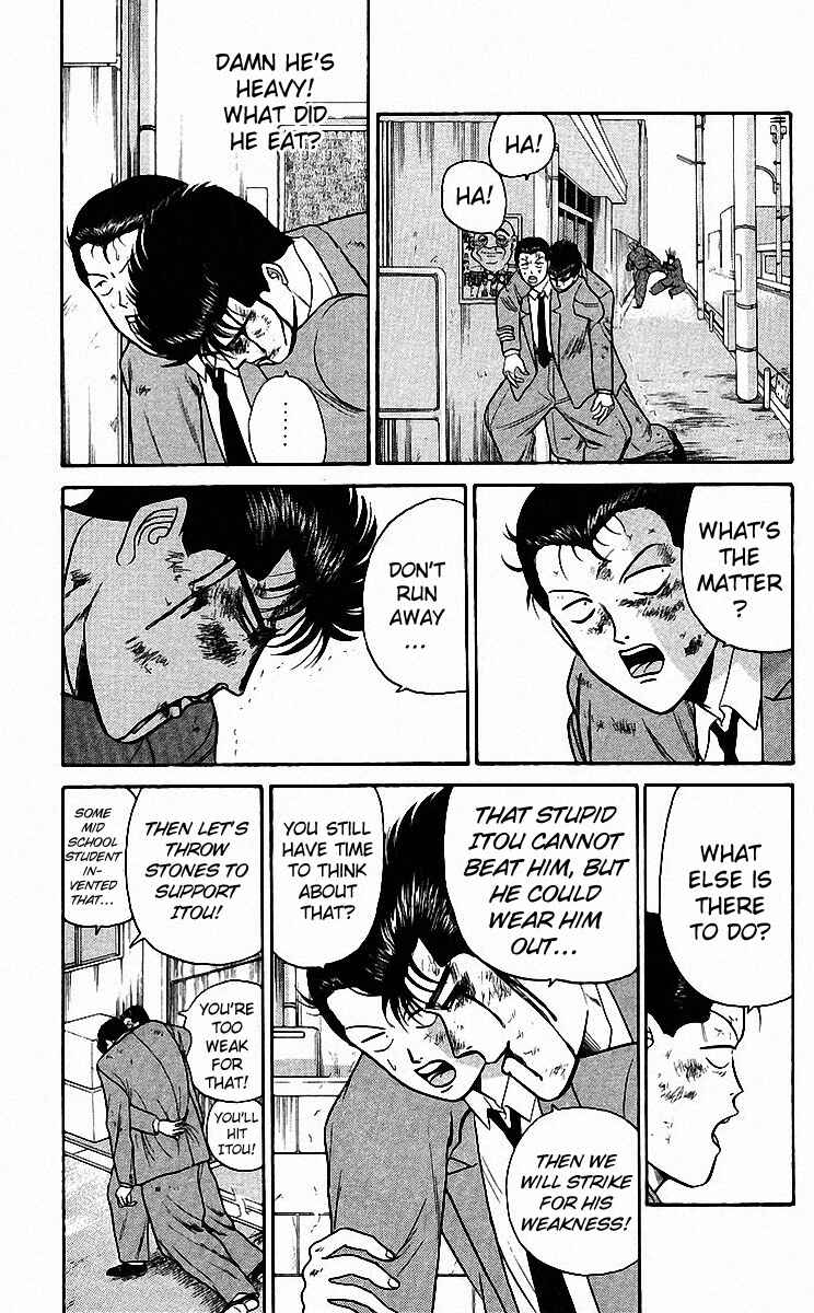 Page 5 Chapter 81 From Today on, Its My Turn!!