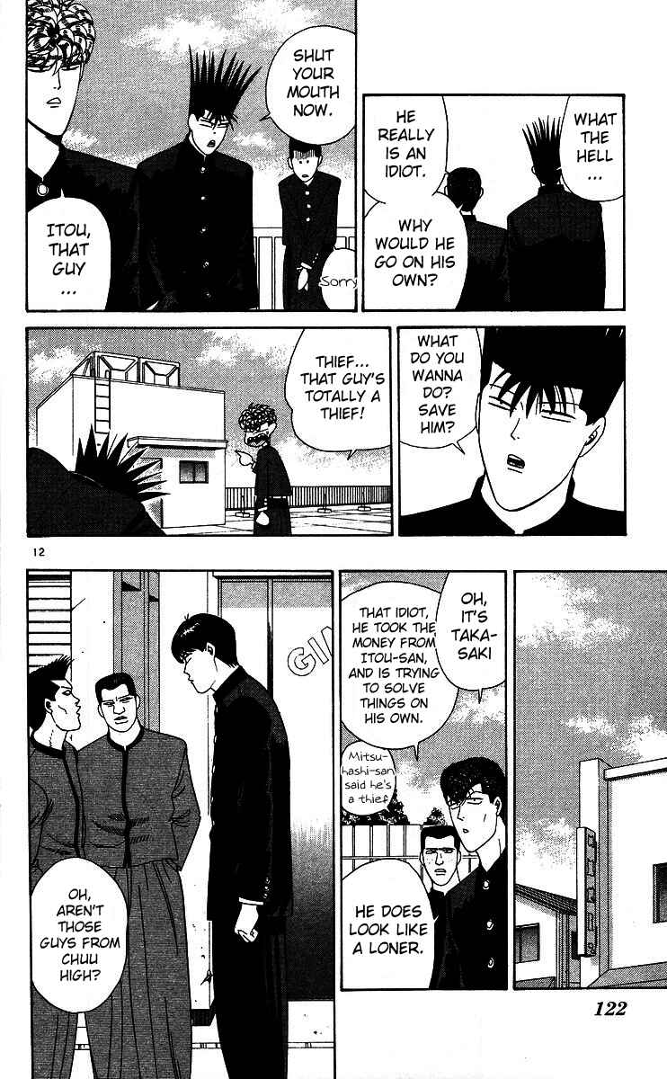 Page 12 Chapter 226 From Today on, Its My Turn!!