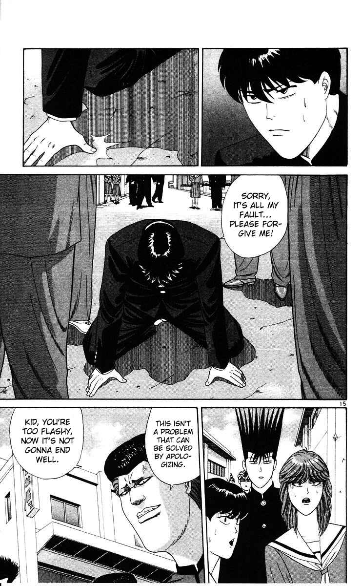 Page 15 Chapter 226 From Today on, Its My Turn!!