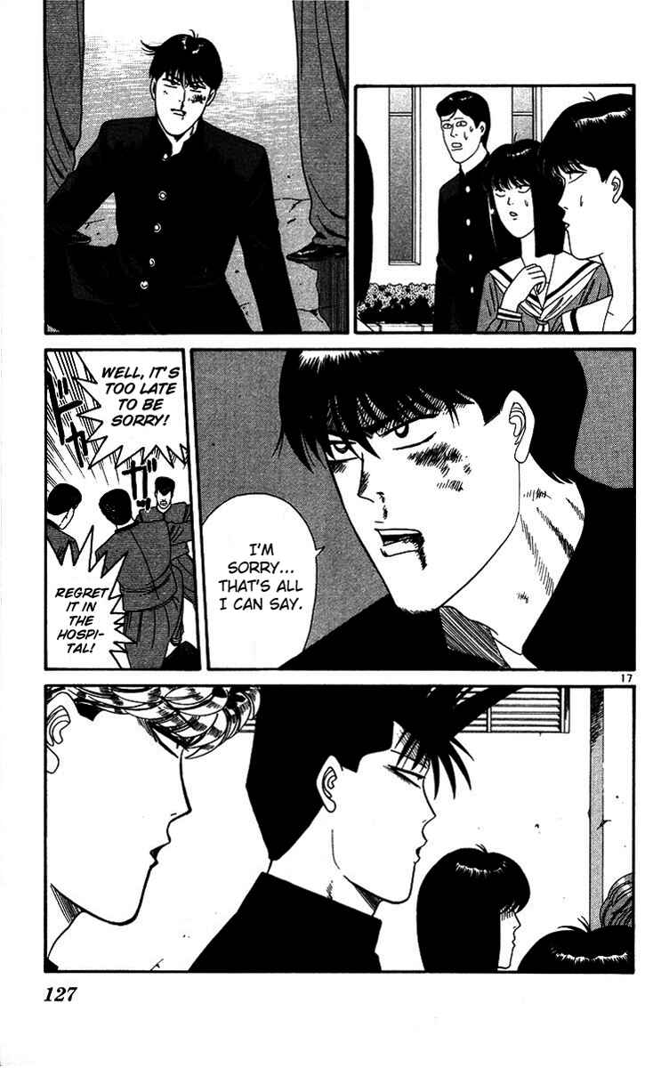 Page 17 Chapter 226 From Today on, Its My Turn!!