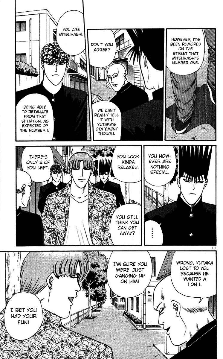 Page 14 Chapter 260 From Today on, Its My Turn!!