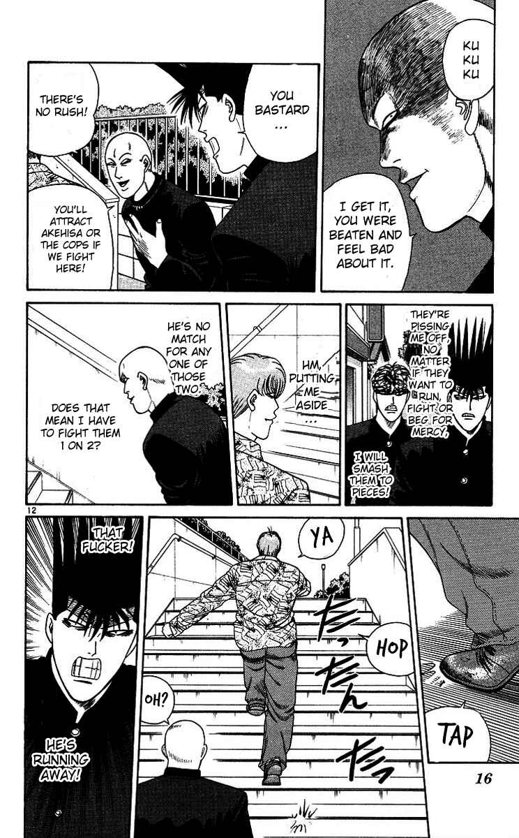 Page 15 Chapter 260 From Today on, Its My Turn!!