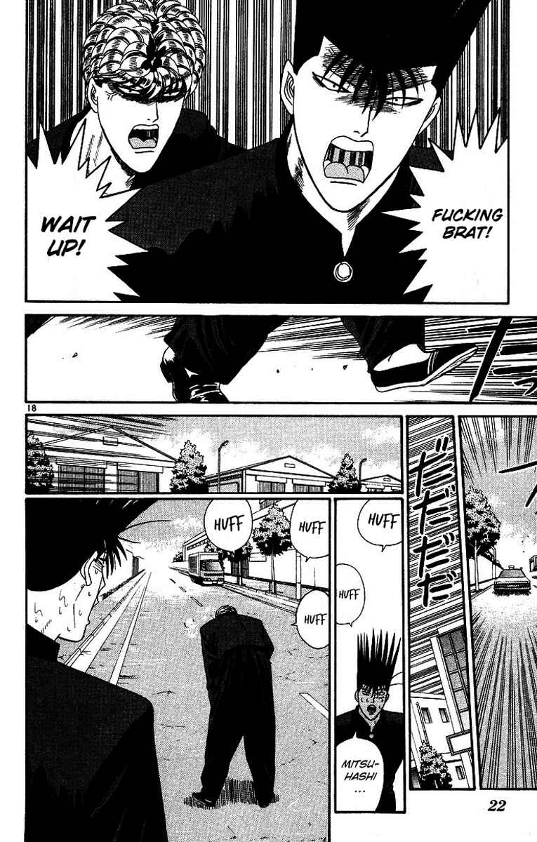 Page 21 Chapter 260 From Today on, Its My Turn!!