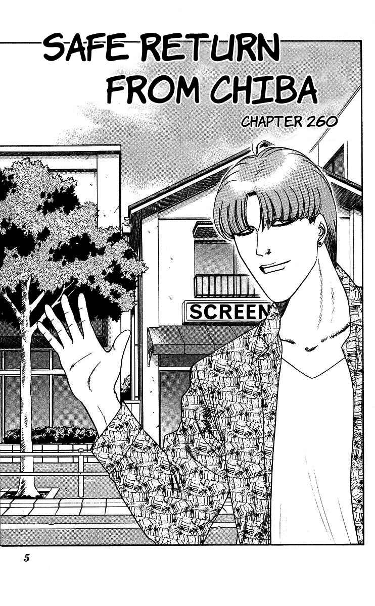 Page 4 Chapter 260 From Today on, Its My Turn!!