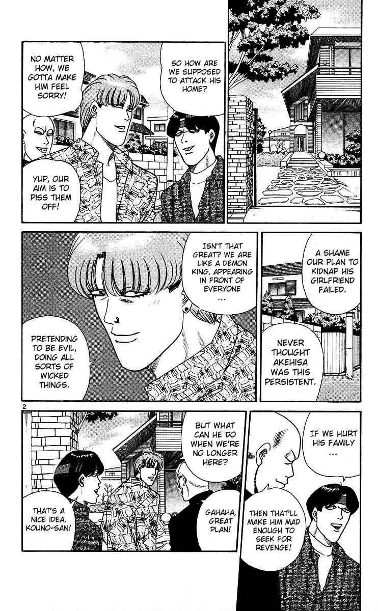 Page 5 Chapter 260 From Today on, Its My Turn!!