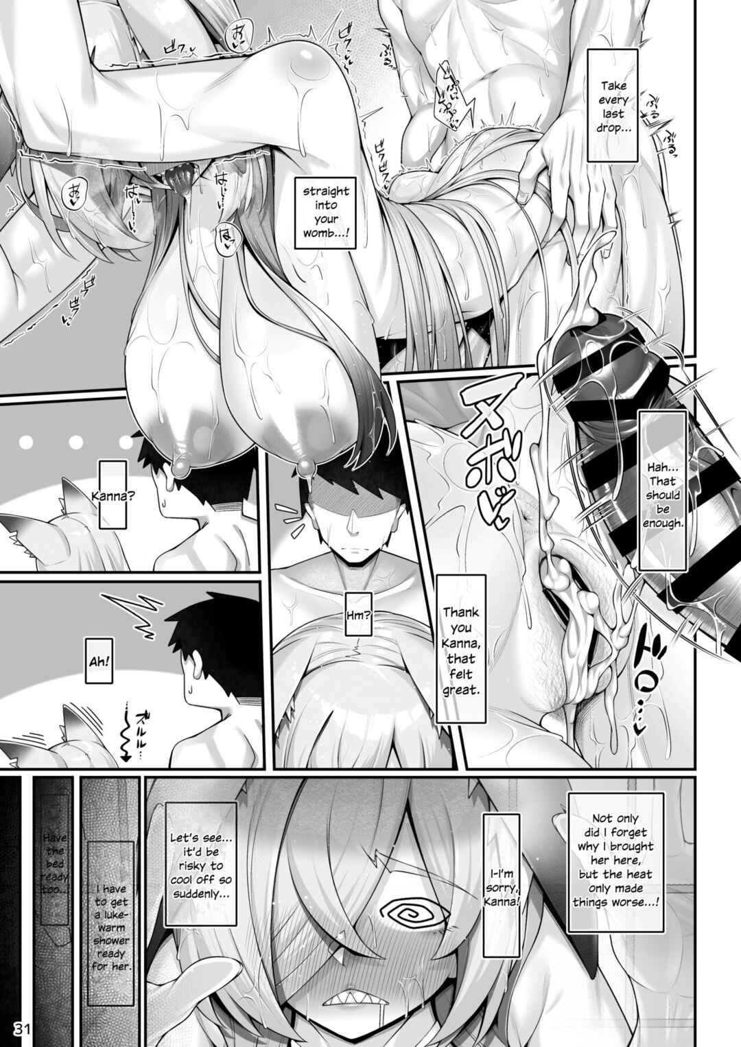 Page 30 Chapter Unknown_10b8 Blue Archive - Kanna to Sensei (Doujinshi)