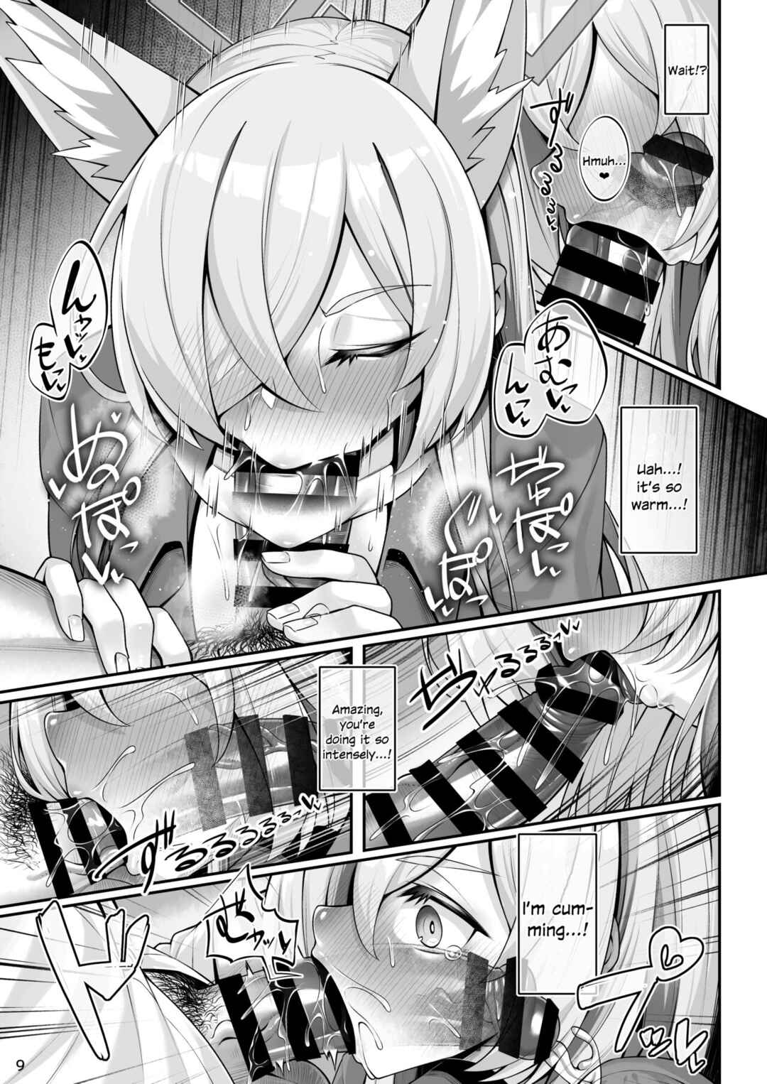 Page 8 Chapter Unknown_10b8 Blue Archive - Kanna to Sensei (Doujinshi)