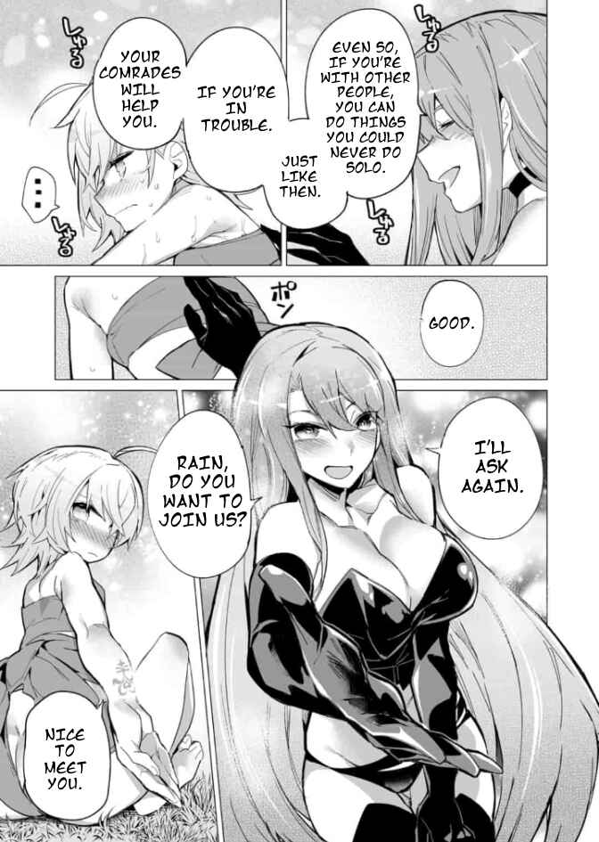 Page 12 Chapter 2.2 Saikyou no Chikara wo Te ni Ireta Kawari ni Onna no Ko ni Narimashita - Onna dake no Party ni Boku ga Haitte mo Iwakan ga nai no wa Komarun desuga