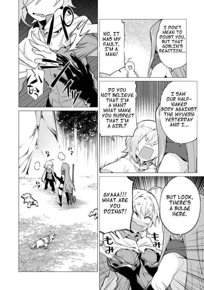 Page 11 Chapter 2.1 Saikyou no Chikara wo Te ni Ireta Kawari ni Onna no Ko ni Narimashita - Onna dake no Party ni Boku ga Haitte mo Iwakan ga nai no wa Komarun desuga