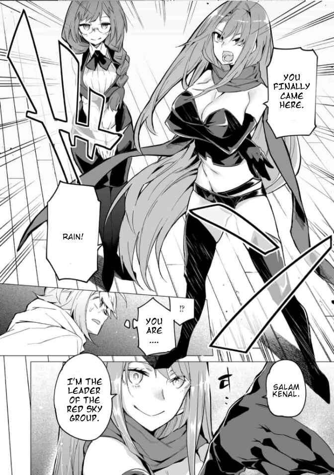 Page 3 Chapter 2.1 Saikyou no Chikara wo Te ni Ireta Kawari ni Onna no Ko ni Narimashita - Onna dake no Party ni Boku ga Haitte mo Iwakan ga nai no wa Komarun desuga