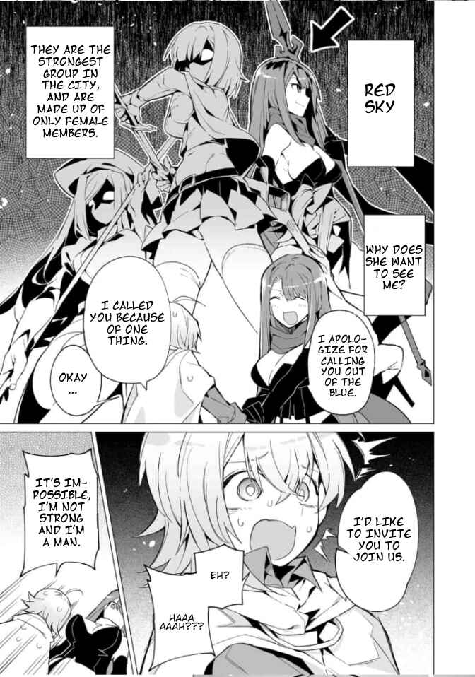 Page 4 Chapter 2.1 Saikyou no Chikara wo Te ni Ireta Kawari ni Onna no Ko ni Narimashita - Onna dake no Party ni Boku ga Haitte mo Iwakan ga nai no wa Komarun desuga