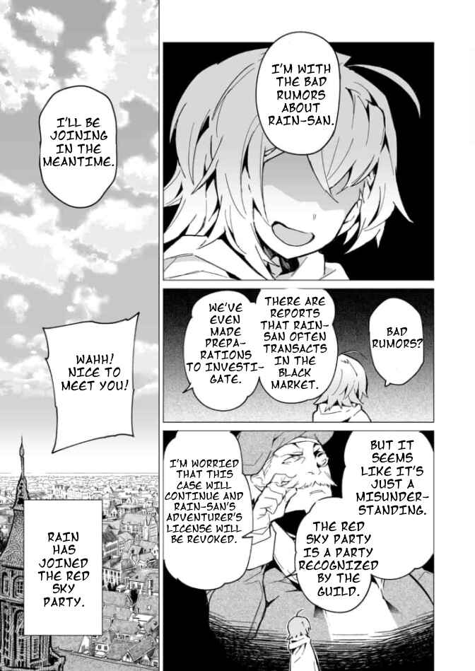 Page 6 Chapter 2.1 Saikyou no Chikara wo Te ni Ireta Kawari ni Onna no Ko ni Narimashita - Onna dake no Party ni Boku ga Haitte mo Iwakan ga nai no wa Komarun desuga