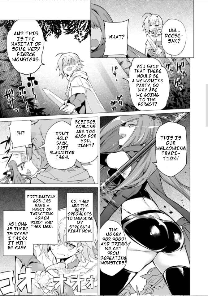 Page 8 Chapter 2.1 Saikyou no Chikara wo Te ni Ireta Kawari ni Onna no Ko ni Narimashita - Onna dake no Party ni Boku ga Haitte mo Iwakan ga nai no wa Komarun desuga