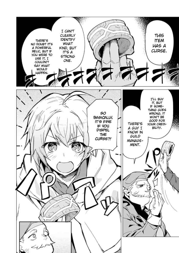 Page 4 Chapter 1.1 Saikyou no Chikara wo Te ni Ireta Kawari ni Onna no Ko ni Narimashita - Onna dake no Party ni Boku ga Haitte mo Iwakan ga nai no wa Komarun desuga