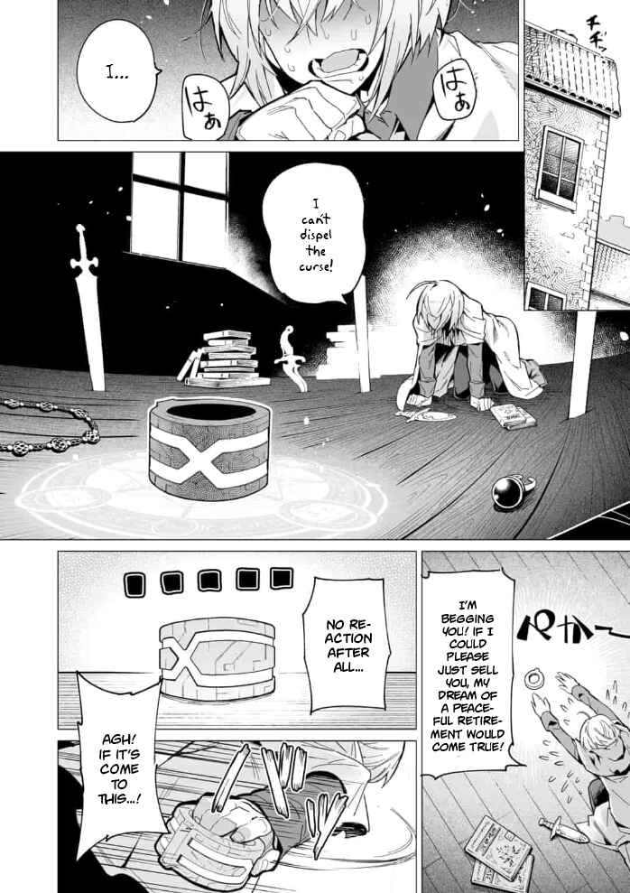 Page 6 Chapter 1.1 Saikyou no Chikara wo Te ni Ireta Kawari ni Onna no Ko ni Narimashita - Onna dake no Party ni Boku ga Haitte mo Iwakan ga nai no wa Komarun desuga