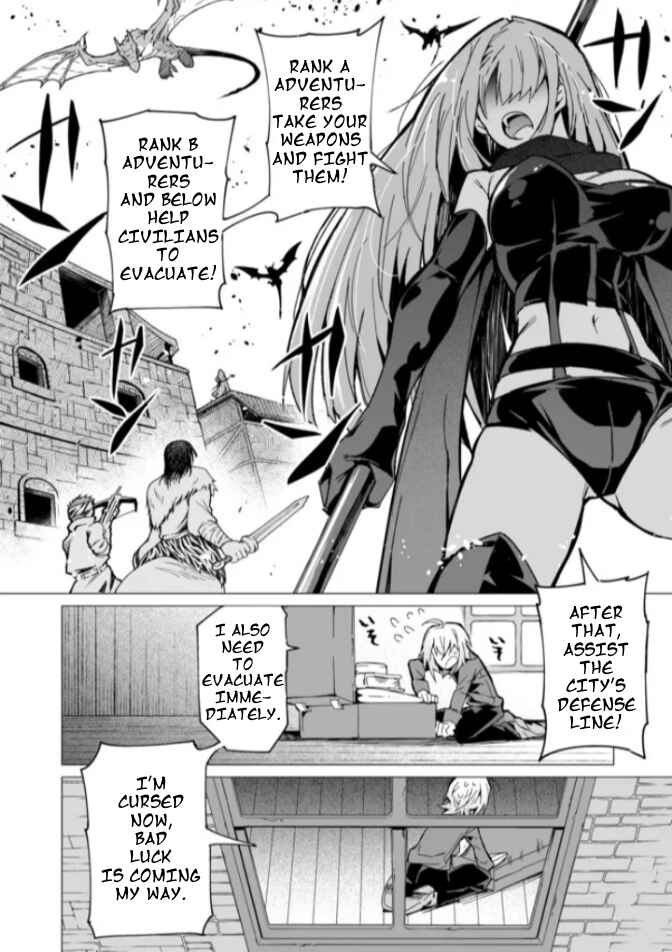 Page 5 Chapter 1.2 Saikyou no Chikara wo Te ni Ireta Kawari ni Onna no Ko ni Narimashita - Onna dake no Party ni Boku ga Haitte mo Iwakan ga nai no wa Komarun desuga