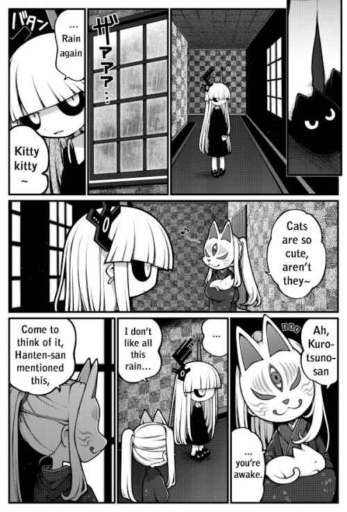 Page 6 Chapter 8 Obsolete Dream