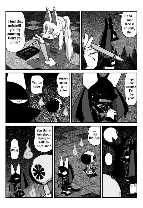 Page 4 Chapter 5 Obsolete Dream